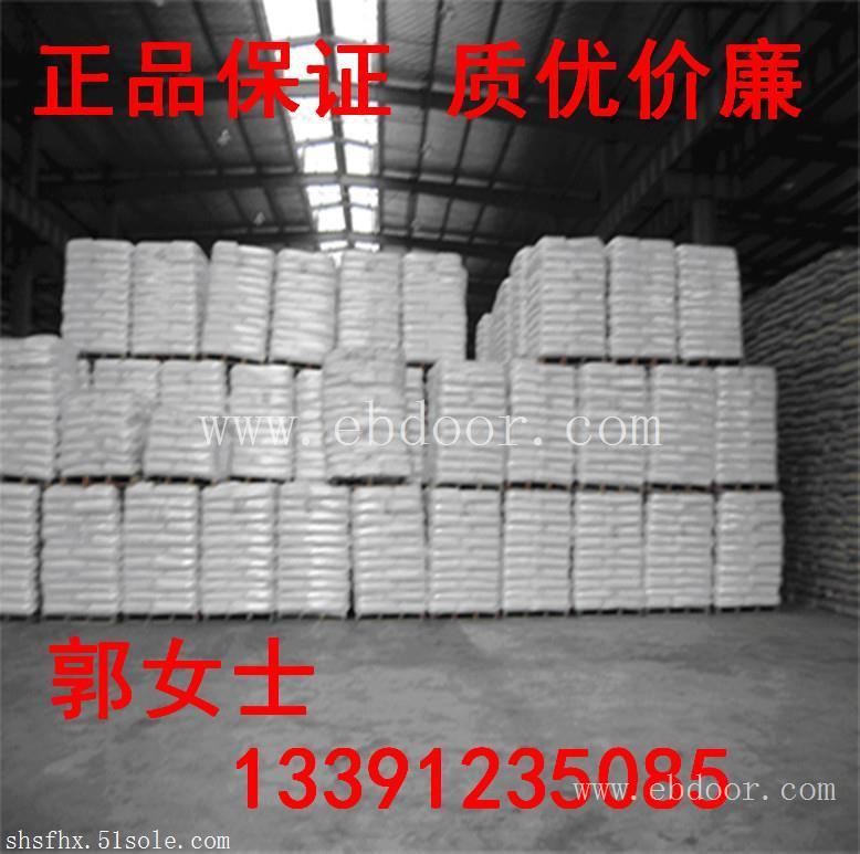 偏硅酸钠价格 规格型号 产地 用途