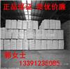 偏硅酸钠价格 规格型号 产地 用途