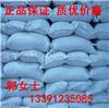 过碳酸钠现货供应 含量百分之十三 袋装 国产