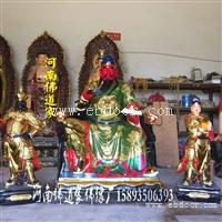 武财神赵公明 关羽佛像摆件 珈蓝菩萨萨 韦陀菩萨周仓关平佛像