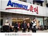 杭州拱墅区安利会员申请,杭州拱墅区安利产品配送到家