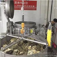 多功能粽子蒸煮锅 煮粽子设备 粽子煮制机器厂价直销