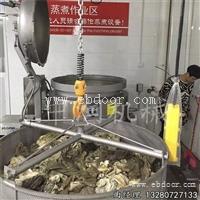 多功能粽子蒸煮锅 煮粽子设备 粽子煮制机器厂价直销