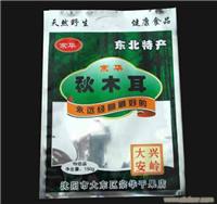 上海塑料袋生产厂家/上海塑料袋订购