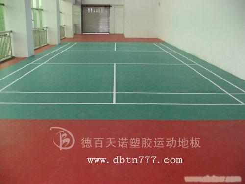 PVC运动塑胶地板优点9�