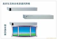 上海非动力通风隔音器价格 