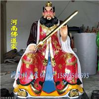 四大天师神像 道观道教许天师菩萨 佛像祖师爷王重阳