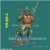 波夷罗大将，摩虎罗大将，真达罗大将，招杜罗大将，毗羯魔大将 