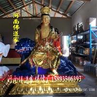 地藏王菩萨佛像 文殊普贤菩萨 四大菩萨 地藏王观音大雄宝殿圣像