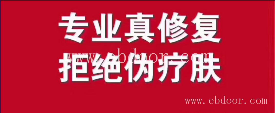 宣城皮膜祛斑加盟多少钱 一站式全程扶持