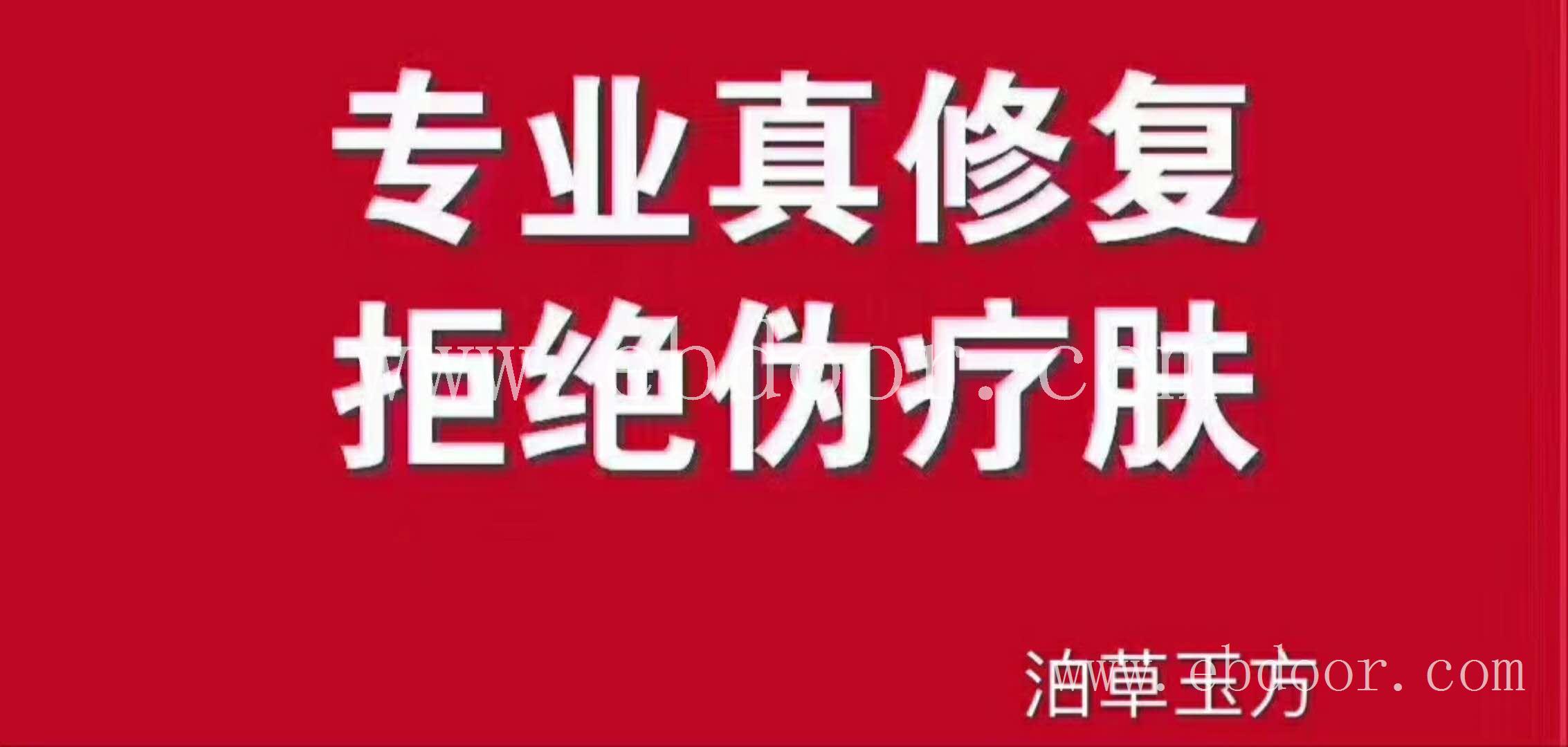 辽宁素颜美祛斑 省事省时