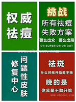 河北素颜美祛斑效果怎么样 省事省时