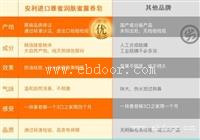 江山安利产品送货 江山安利专卖店欢迎您