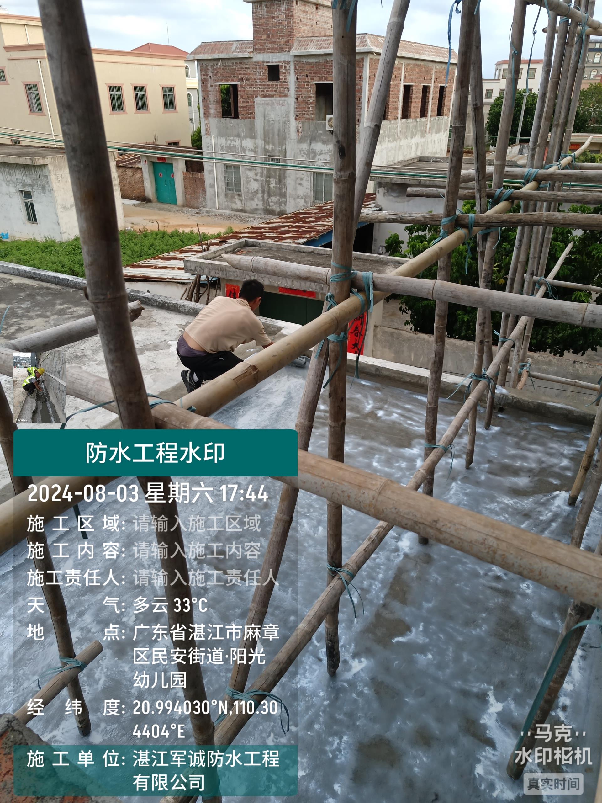 湛江开发区外墙防水补漏