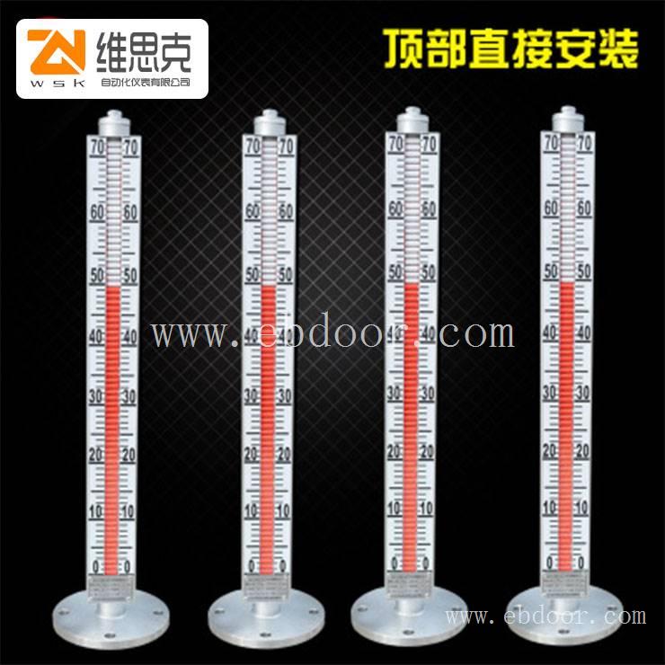 建阳市UHZ-517B59远传磁翻板液位计L2000MM信号输出