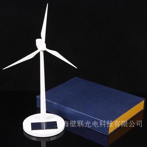直供太阳能展览展示风车风叶模型定制ABS材料加工产品