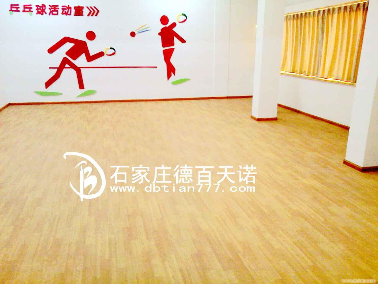 河北PVC塑胶运动地板�