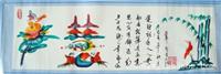 六安姓名作画-上海姓名作画价格-上海姓名作画哪家好