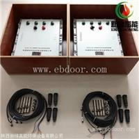 新绿高能 防爆紫外线火检控制箱XLFZJ-102B-4