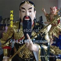 紫薇大帝神像佛像 勾陈大帝 长生大帝三官爷三清四御