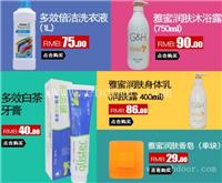 徐州安利体验店地址 徐州安利工作室直送
