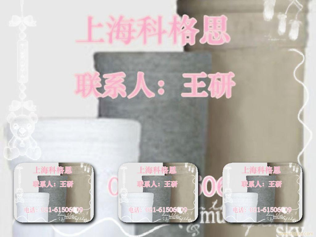 <科格思>高温滤袋/除尘滤袋/集尘袋�