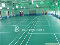 石家庄PVC塑胶运动地板....... 