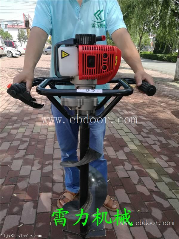 手提式植树地钻土地挖坑机价格