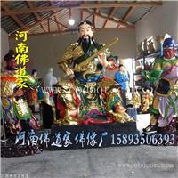 真武大帝 玄武大帝 玄天上帝祖师爷神像价格图片