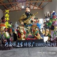 真武大帝 玄武大帝 玄天上帝祖师爷神像价格图片