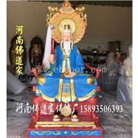 三清道祖树脂佛像 灵宝天尊 元始天尊玻璃钢神像