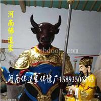 牛王佛像价格 十殿阎王价格 马王龙王佛像