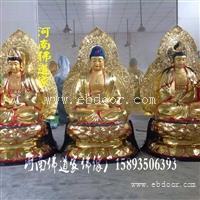 西方三圣佛像 站西方三圣图片 西方三圣佛像 河南佛道家