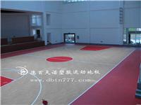 河北/石家庄/PVC塑胶地板生产厂家 