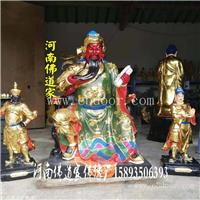 江苏武财神关公神像批发 河南武财神关公神像雕塑厂家