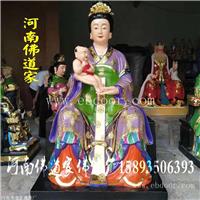 山东送子娘娘佛像价格 广东送子娘娘佛像批发 河南送子娘娘佛像 