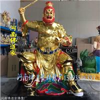 安阳王灵官神像图片 郑州王灵官神像价格 河南佛道家雕塑