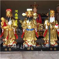 福禄寿三星图片 福禄寿三星神像 塑钢神像价格