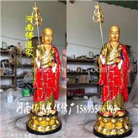 站像地藏王菩萨佛像  优质站像地藏王菩萨佛像