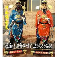 道教十殿阎王的来历 地府神像塑造厂家 玻璃钢阎王神像