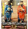 道教十殿阎王的来历 地府神像塑造厂家 玻璃钢阎王神像