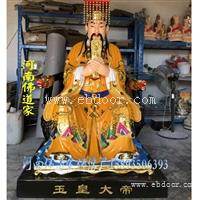 树脂五岳大帝神像 玻璃钢佛像批发  中天北极紫微大帝佛像图片