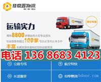 河源到新余物流包车多少钱,几天时间、大件运输
