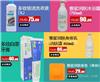 安利会员新办卡有什么优惠吗