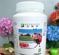 安利会员amway办理注册方法,简单方便