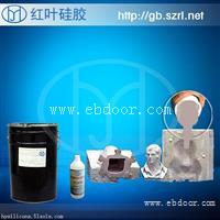 假山模具硅胶液体硅胶