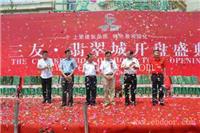 上海有名开业庆典活动搭建公司