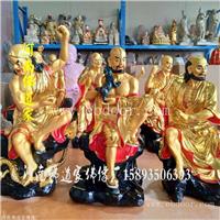 树脂十八罗汉佛像 举钵罗汉 开心罗汉神像批发电话