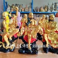 树脂十八罗汉佛像 举钵罗汉 开心罗汉神像批发电话
