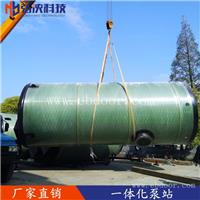 一体化预制泵站 一体化预制泵站厂家 上海弘泱厂家定制直销